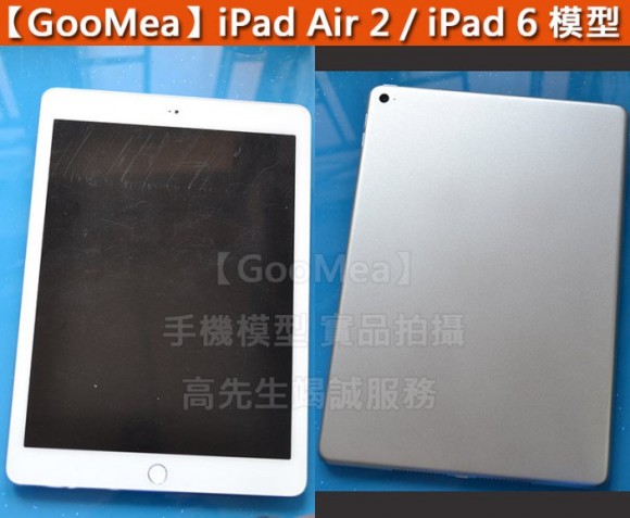 iPad air 2 leak