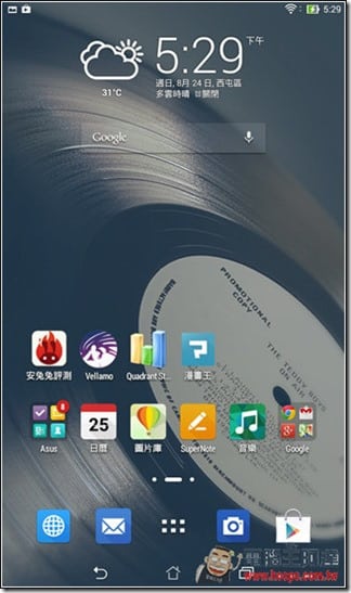 ASUS MeMo Pad 7 ME70CX yazilim