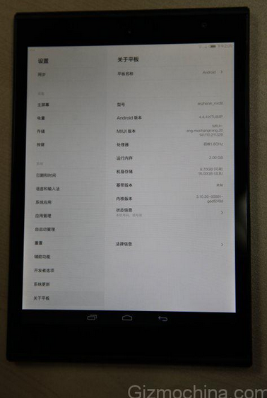 Xiaomi-MiPad2 (1)