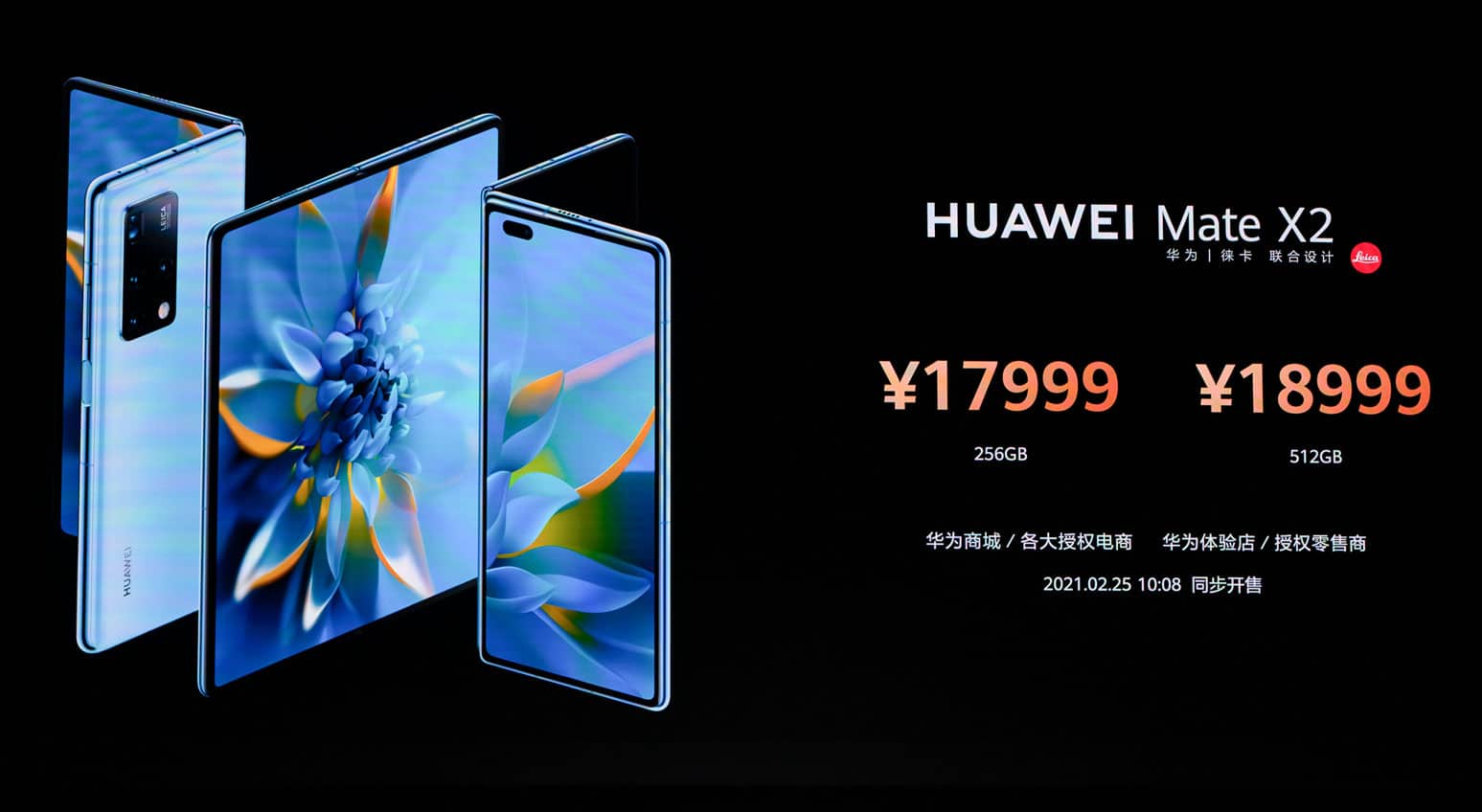 Huawei Mate X2